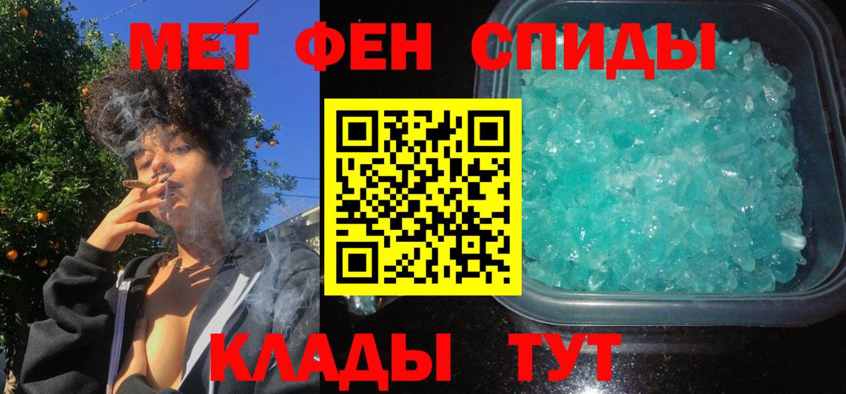 АМФЕТАМИН Premium Озёрск