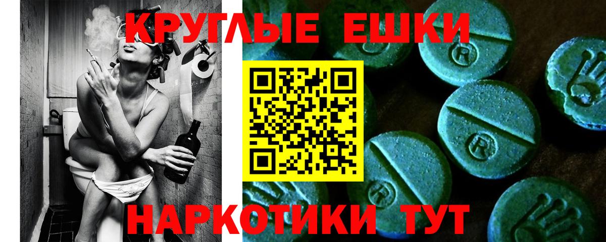ЭКСТАЗИ DUBAI  Вход с VPN  Озёрск 