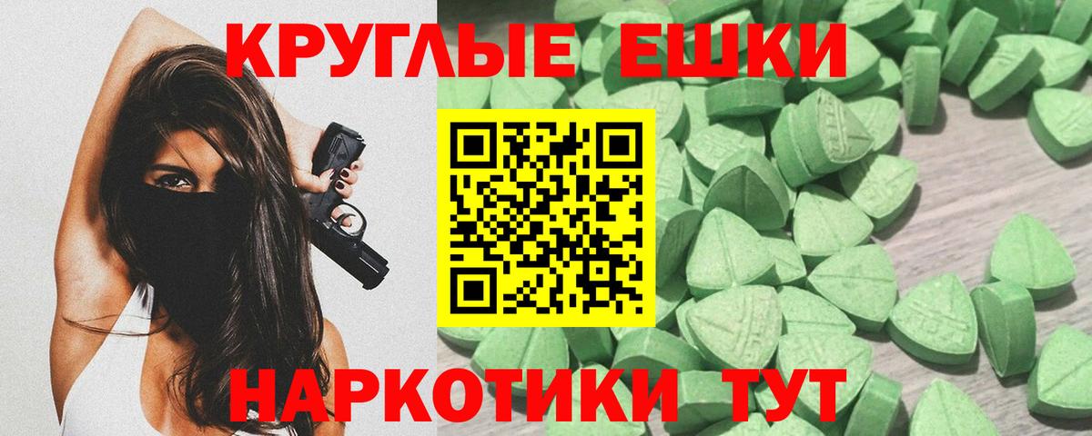 Экстази 280 MDMA Озёрск