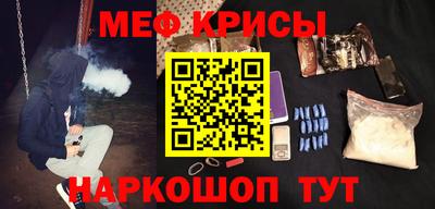 мяу мяу мука Комсомольск-на-Амуре