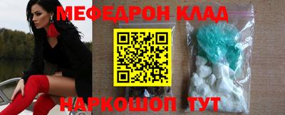 бутират Коммунар