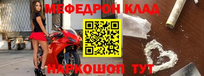 мяу мяу мука Комсомольск-на-Амуре