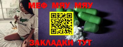бутират Коммунар