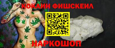 мяу мяу мука Комсомольск-на-Амуре