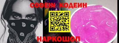 бутират Коммунар
