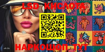 мяу мяу мука Комсомольск-на-Амуре