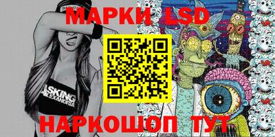 бутират Коммунар