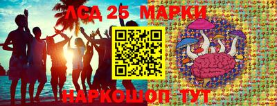 бутират Коммунар