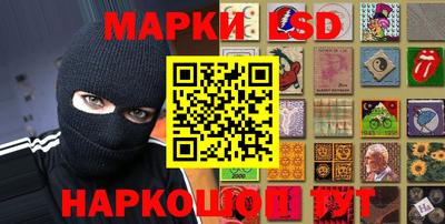 мяу мяу мука Комсомольск-на-Амуре
