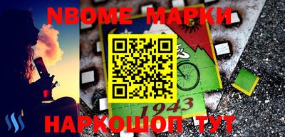 мяу мяу мука Комсомольск-на-Амуре