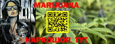 мефедрон VHQ Конаково