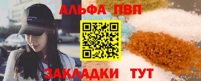мяу мяу мука Комсомольск-на-Амуре