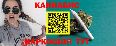бутират Коммунар
