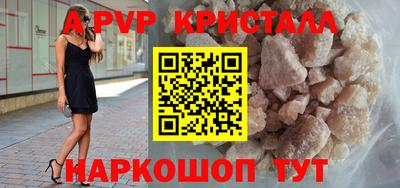 мяу мяу мука Комсомольск-на-Амуре