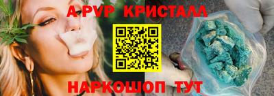 мефедрон VHQ Конаково