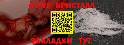 бутират Коммунар