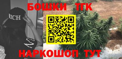 мефедрон VHQ Конаково