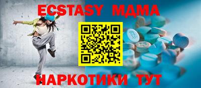 мефедрон VHQ Конаково