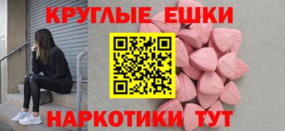 мефедрон VHQ Конаково