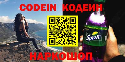 мефедрон VHQ Конаково