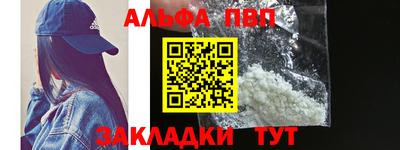 мяу мяу мука Комсомольск-на-Амуре
