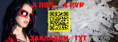 мяу мяу мука Комсомольск-на-Амуре