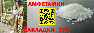 бутират Коммунар