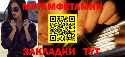 мефедрон VHQ Конаково