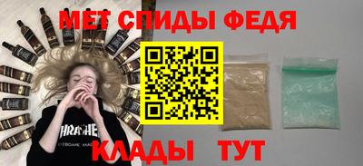 бутират Коммунар