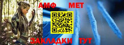 мефедрон VHQ Конаково