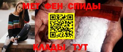 мефедрон VHQ Конаково