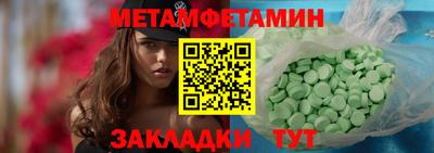 мяу мяу мука Комсомольск-на-Амуре