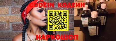 мяу мяу мука Комсомольск-на-Амуре
