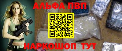бутират Коммунар