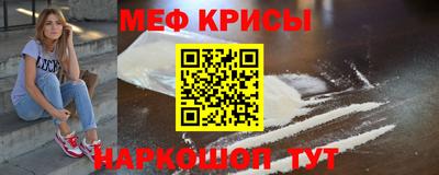 мефедрон VHQ Конаково