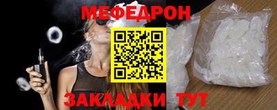 мефедрон VHQ Конаково