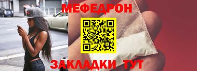 бутират Коммунар