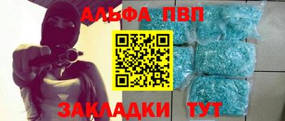мефедрон VHQ Конаково