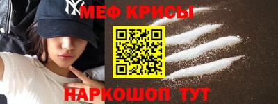 мефедрон VHQ Конаково