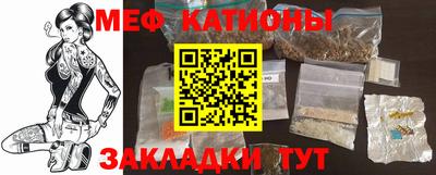 мяу мяу мука Комсомольск-на-Амуре