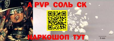 бутират Коммунар