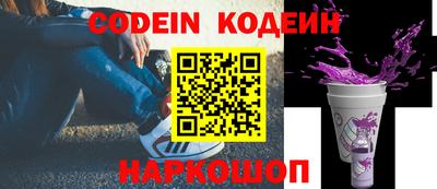 мяу мяу мука Комсомольск-на-Амуре