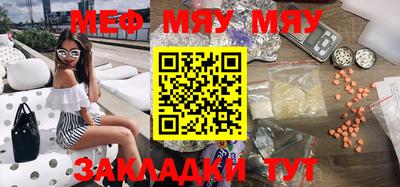 мефедрон VHQ Конаково