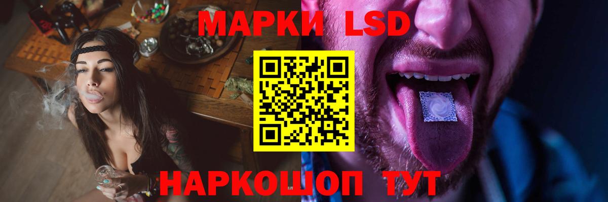 БУТИРАТ Озёрск