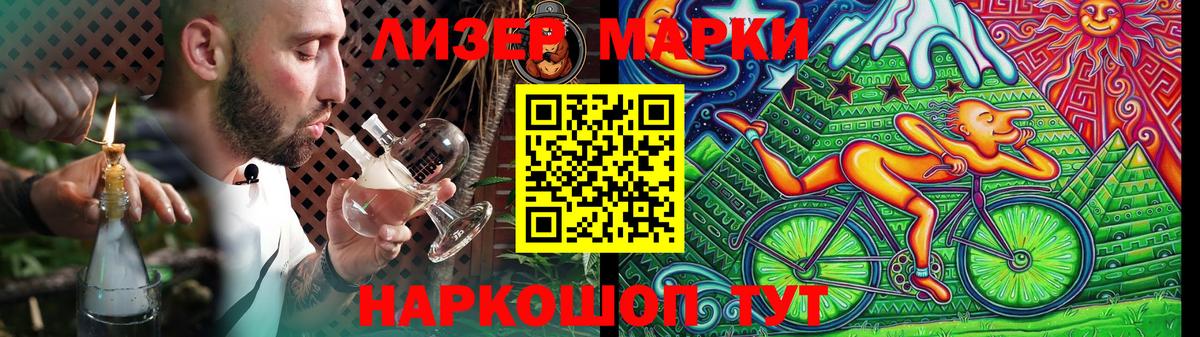 ЛСД экстази ecstasy  Вход с VPN  Озёрск  Лсд 25 экстази кислота 