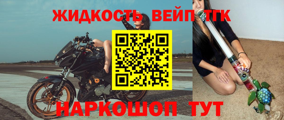 Дистиллят ТГК концентрат Озёрск